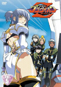 楽天ブックス: 超重神グラヴィオンツヴァイ Vol.5 - 大張正己 