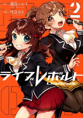 �饤�֥�ܥ�ȡ�2��