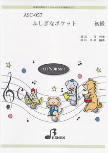 ASC057@ytpXRA[@ӂȃ|Pbg@iftCDtj