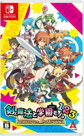 剣と魔法と学園モノ。1 2 3 Remaster Collection　Switch版