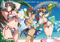 シノビマスター 閃乱カグラ NEW LINK　ILLUSTRATIONS BOOK【TOP】
