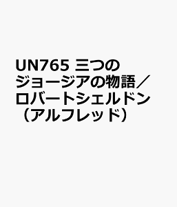 UN765@O̃W[WA̕^o[gVFh@iAtbhj