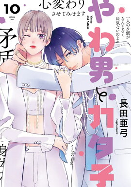 ����ˤȥ����ҡ�10��