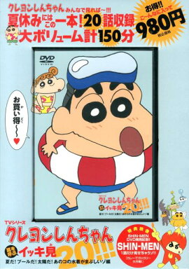 DVD��TV���꡼�������󤷤��������Ƥ֥��å���20��