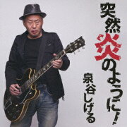 楽天ブックス: オールタイムベストアルバム「天才か人災か」（CD＋DVD  