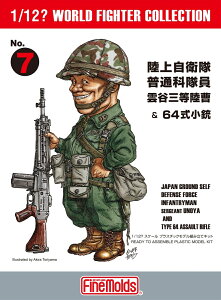 1/12 [ht@C^[RNV ㎩q ʉȑ _JO & 64e yFT07z (vf)