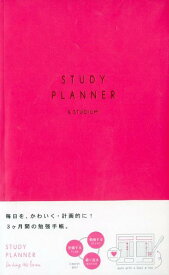 STUDY　PLANNER　PINK （ノートタイプ） （［バラエティ］）