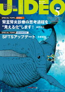 J-IDEO (ジェイ・イデオ) Vol.10 No.3　腎盂腎炎診療の思考過程を“見える化”します！/SFTSアップデート