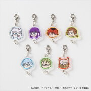 葬送のフリーレン ジロリトレーディングつながるアクリルチャーム