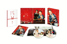 九十歳。何がめでたい 豪華版【Blu-ray】 [ 草笛光子 ]