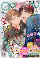 gateau (ガトー) 2017年 05月号 [雑誌]