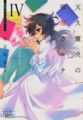 ŷ������ο��������4