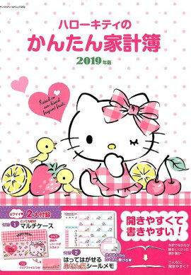 ϥƥΤ󤿤ȷ2019ǯǡ