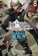 Fate／Grand　Order　-Epic　of　Remnant-　亜種特異点EX　深海電脳楽土　SE．RA．PH　（8）
