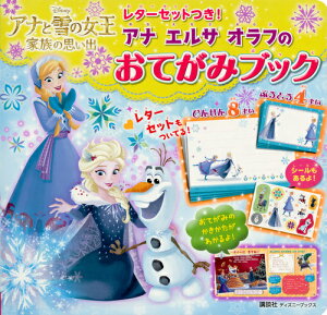 ディズニー 絵本 セットの人気商品 通販 価格比較 価格 Com