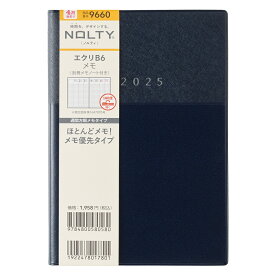 能率 2025年4月始まり ウィークリー手帳 NOLTY(ノルティ) エクリB6メモ（ネイビー）9660