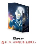 【楽天ブックス限定全巻購入特典】ウルトラマンコスモス コンプリート・ブルーレイBOX【Blu-ray】(ウルトラマンコスモス＆ウルトラマンノア ウルトラヒーローシルバー両面柄ステンレスマグカップ)