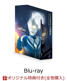 【楽天ブックス限定全巻購入特典】ウルトラマンコスモス コンプリート・ブルーレイBOX【Blu-ray】(ウルトラマンコスモス＆ウルトラマンノア ウルトラヒーローシルバー両面柄ステンレスマグカップ)