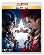 シビル・ウォー／キャプテン・アメリカ ブルーレイ+DVD セット【Blu-ray】 [ ジョー・ルッソ ]