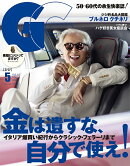 GG (ジジ) Vol.10 2018年 05月号 [雑誌]