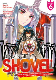 The Invincible Shovel (Manga) Vol. 6 INVINCIBLE SHOVEL (MANGA) VOL （The Invincible Shovel (Manga)） [ Yasohachi Tsuchise ]