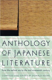 ANTHOLOGY OF JAPANESE LITERATURE(P) [ DONALD ED. KEENE ]