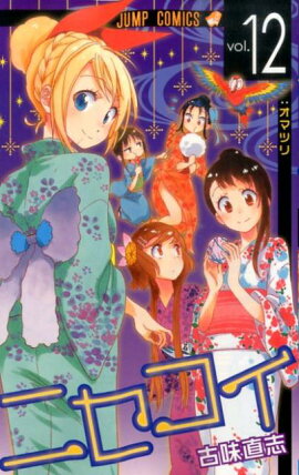 �˥�������12��