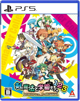 剣と魔法と学園モノ。1 2 3 Remaster Collection　PS5版