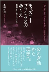 �ǥ����ˡ����ץ�󥻥��Τ椯��