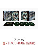 【楽天ブックス限定先着特典】ゴールデンカムイ -北海道刺青囚人争奪編ー Blu-ray BOX【Blu-ray】(キャラファインボード+アクリルキーホルダー)