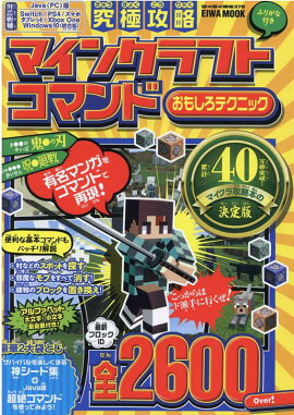 ˹άޥ󥯥եȥޥɤ⤷ƥ˥å