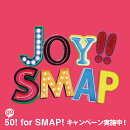 Joy!! ショッキングピンク(初回生産限定盤 アナログサイズジャケット)