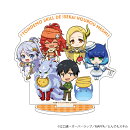 【グッズ】キャラアクリルフィギュア「とんでもスキルで異世界放浪メシ」01/集合(ミニキャライラスト)