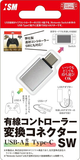 楽天ブックス Cyber Lanケーブル Switch用 2m ブラック Nintendo Switch ゲーム