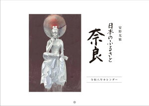 @{̂ӂ邳ƓޗǃJ_[@ߘaN [  ]