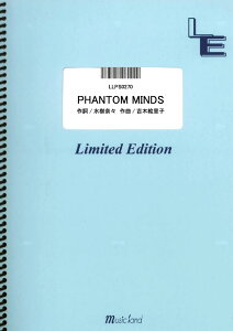 LLPS0270�@�s�A�m�E�\���@PHANTOM�@MINDS�^�����ށX