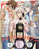 PASH!(パッシュ) 2019年 05月号 [雑誌]