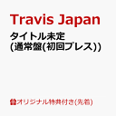 4位