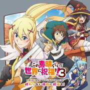楽天ブックス: TVアニメ『ナイツ&マジック』オリジナルサウンド 