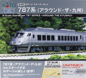 Nゲージスターターセット 787系＜アラウンド・ザ・九州＞ 【10-015】 (鉄道模型 Nゲージ)
