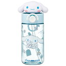 サンリオ シナモロール　水筒 ストロー 子供 キッズ キャラクター ダイカット マスコット付き リング プラ ボトル 470ml