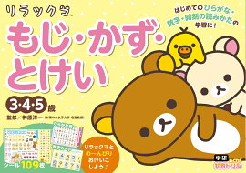 ���å��ޡ��⤸���������Ȥ�����3��4��5�С�