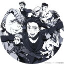 「ユーリ!!! on ICE」 10th anniversary SPECIAL Blu-ray＆CD BOX 数量限定版【Blu-ray】