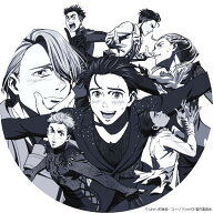 「ユーリ!!! on ICE」 10th anniversary SPECIAL Blu-ray＆CD BOX 数量限定版【Blu-ray】 [ 豊永利行 ]