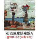【楽天ブックス限定先着特典+早期予約特典】Border＝Border (初回生産限定盤A CD＋Blu-ray)(アクリルキーホルダー+…