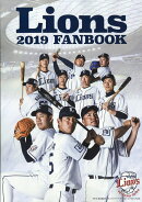 スポーツマガジン 2019年度版埼玉西武ライオンズオフィシャルファンブック 2019年 05月号 [雑誌]