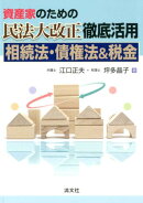 �񻺲ȤΤ����̱ˡ����� Ű����� ��³ˡ���ĸ�ˡ���Ƕ�