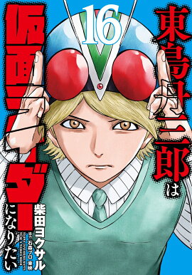 ����ð��Ϻ�ϲ��̥饤�����ˤʤꤿ����16��