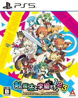 剣と魔法と学園モノ。1 2 3 Remaster Collection 限定版　PS5版