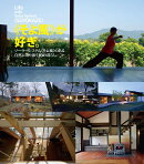 《そよ風》が好き。